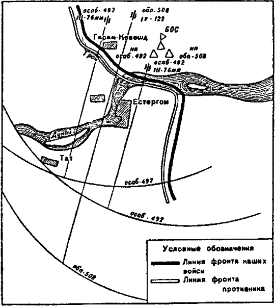 Поход на Вену - i_074.png