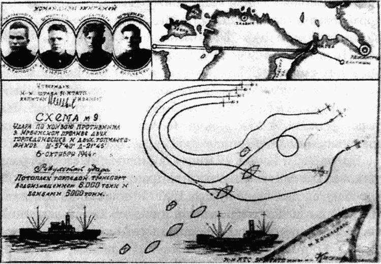 Торпедоносцы в бою. Их звали «смертниками». - i_026.jpg