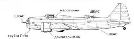 Ил-4 - pic_30.jpg