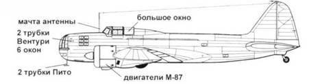 Ил-4 - pic_31.jpg