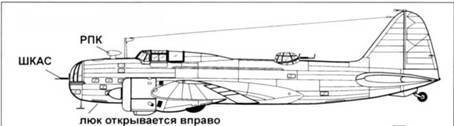 Ил-4 - pic_46.jpg