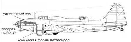 Ил-4 - pic_50.jpg