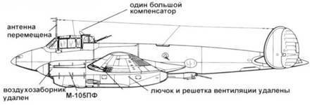 Пе-2 - pic_255.jpg