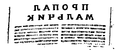 Приключения Травки - pic_48.png