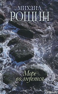 Книга Спешите делать добро