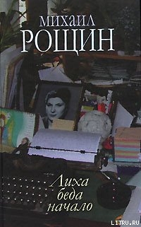 Книга Валентин и Валентина