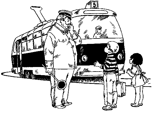 Адам и Отка - pic_48.png