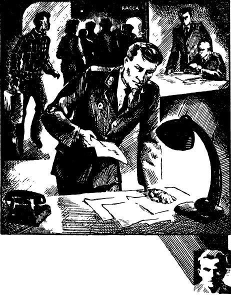 Приключения 1972—1973 (Сборник приключенческих повестей и рассказов) - imgFB9E.jpg