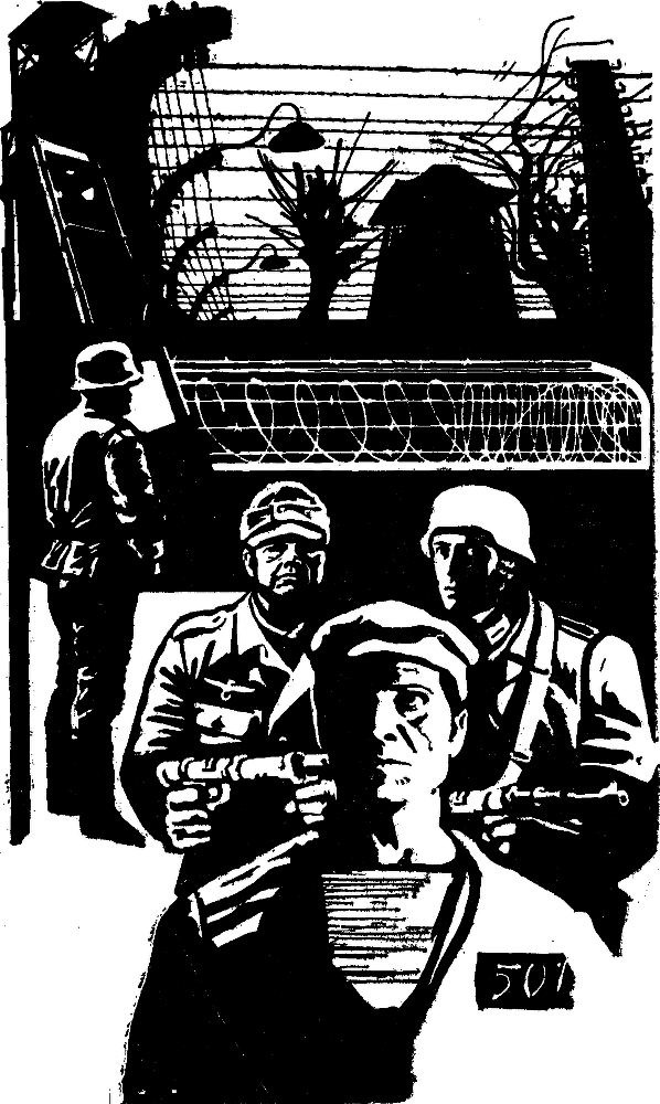 Приключения 1979 - img_11.png