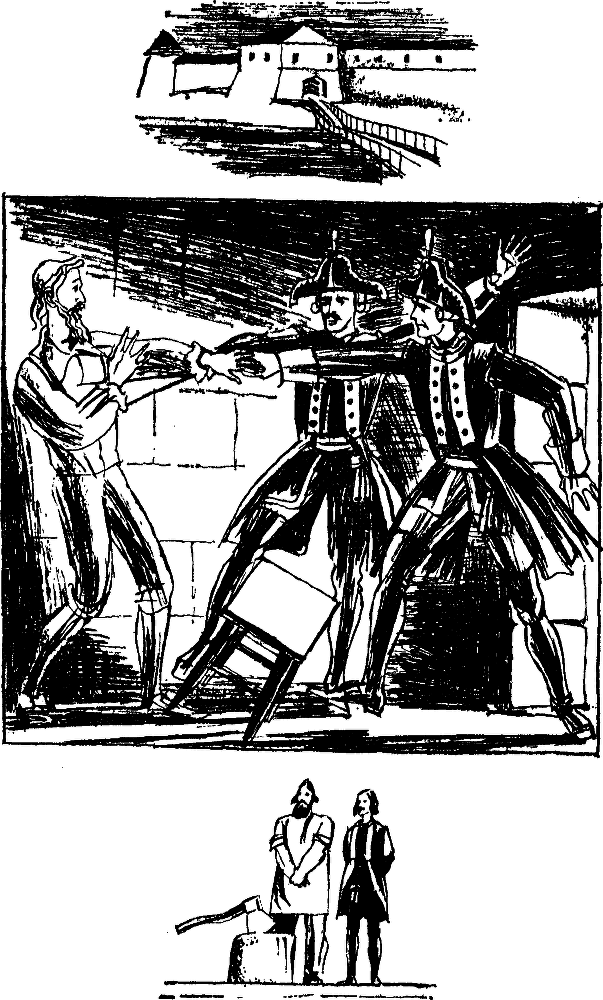 Приключения 1984 - img_3.png