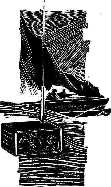 Приключения 1968 - img_12.jpeg