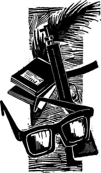 Приключения 1968 - img_23.jpeg