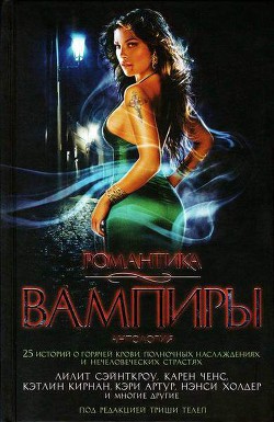 Книга Маскарад с разоблачениями