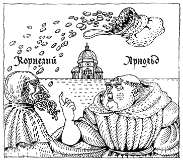 Разговоры запросто - i_02.png