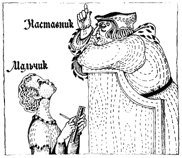 Разговоры запросто - i_06.png