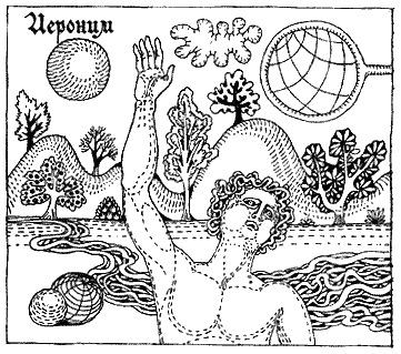 Разговоры запросто - i_07.png