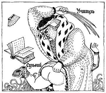 Разговоры запросто - i_10.png