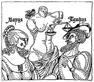 Разговоры запросто - i_13.png