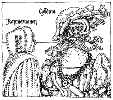 Разговоры запросто - i_17.png