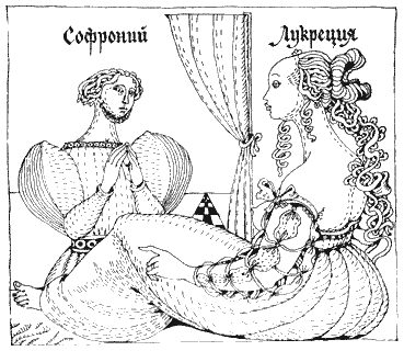 Разговоры запросто - i_21.png