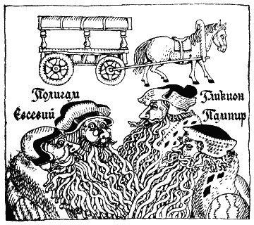 Разговоры запросто - i_23.png