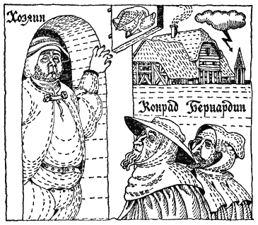 Разговоры запросто - i_24.png