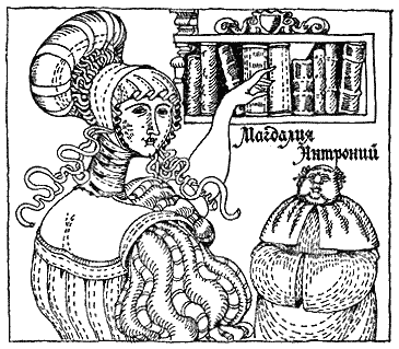 Разговоры запросто - i_25.png