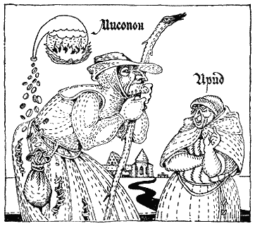 Разговоры запросто - i_30.png