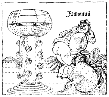 Разговоры запросто - i_31.png