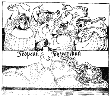 Разговоры запросто - i_35.png