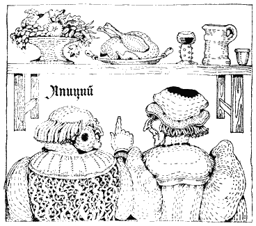 Разговоры запросто - i_37.png