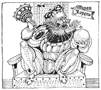 Разговоры запросто - i_38.png