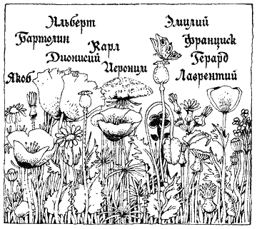 Разговоры запросто - i_48.png