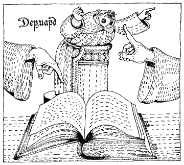 Разговоры запросто - i_50.png