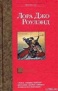 Книга Бундори
