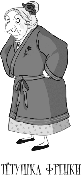 Алмазные стрекозы - img05.png