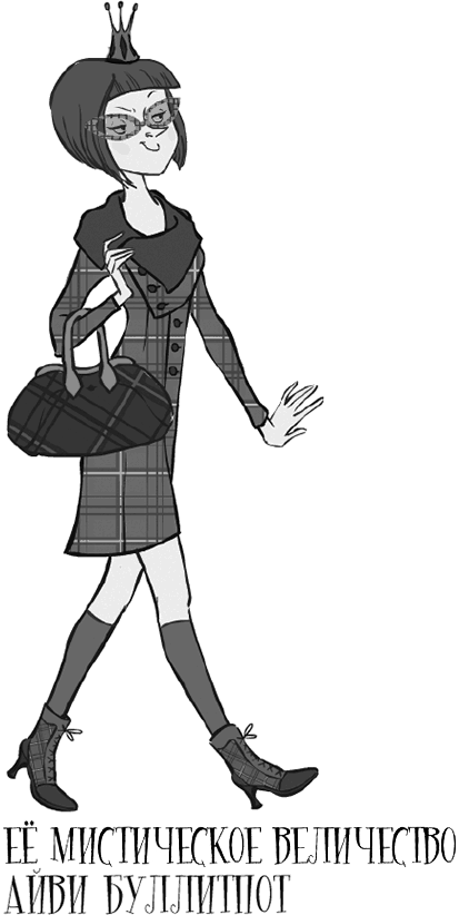 Алмазные стрекозы - img07.png