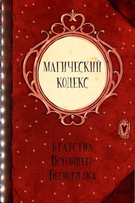 Алмазные стрекозы - pic01.jpg