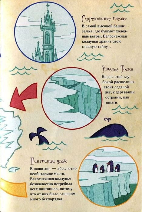 Алмазные стрекозы - pic02_2.jpg