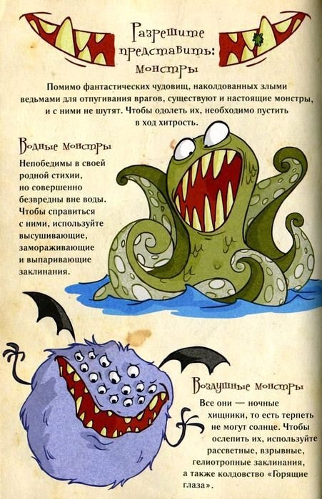 Алмазные стрекозы - pic04.jpg