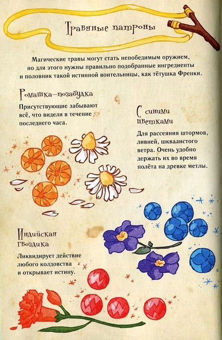 Алмазные стрекозы - pic10.jpg