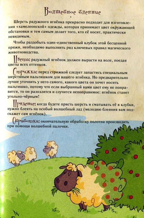 Алмазные стрекозы - pic11.jpg