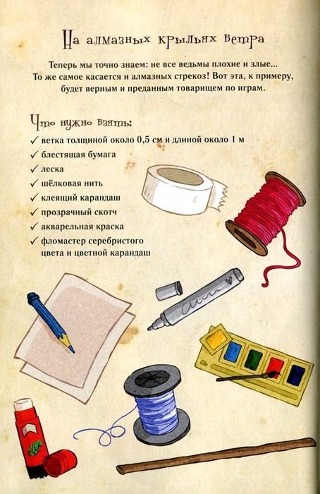 Алмазные стрекозы - pic12.jpg