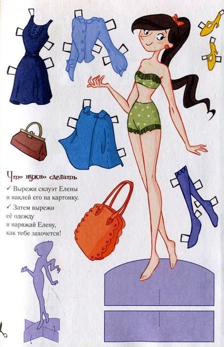 Алмазные стрекозы - pic16.jpg