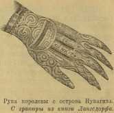 К далеким берегам - _101.jpg