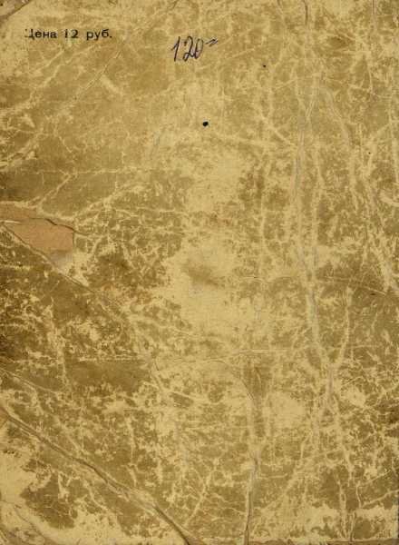 К далеким берегам - _122.jpg