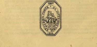 К далеким берегам - _118.jpg