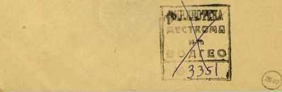 К далеким берегам - _119.jpg