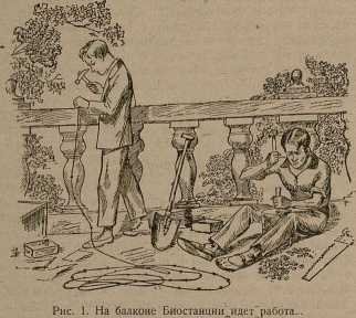 Юные натуралисты в краеведческой экспедиции - _10.jpg