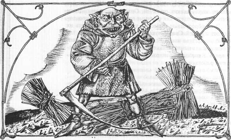 Энциклопедия: Волшебные существа - _100.jpg